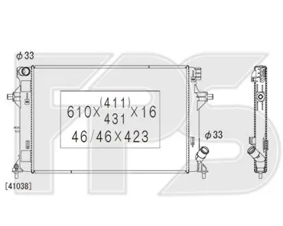 Радиатор охлаждения FPS FP 32 A504