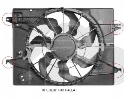 Вентилятор радіатора (у зборі) FPS FP 32 W88 (фото 1)