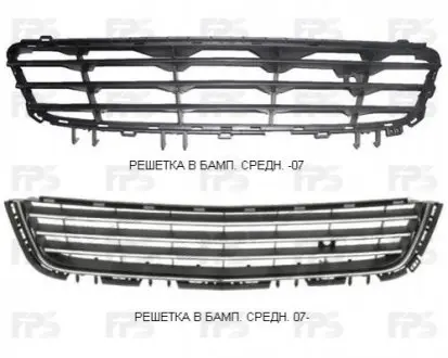 Грати пластикові FPS FP 5206 992