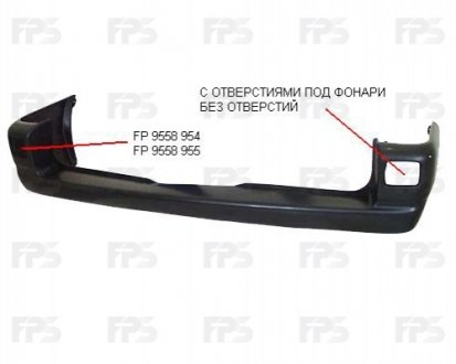 Бампер FPS FP 9558 954