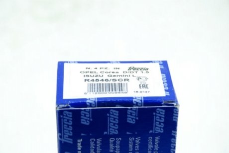 Клапан грм x17d, isuzu впуск FRECCIA FR4546 (фото 1)