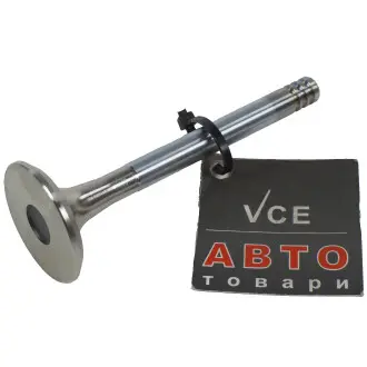 Выпускной клапан FRECCIA R4642/BMARCR