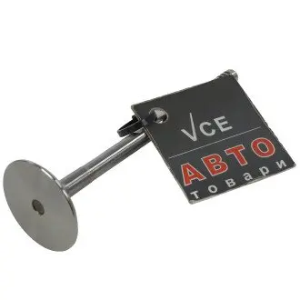 Впускной клапан FRECCIA R4649/SCR