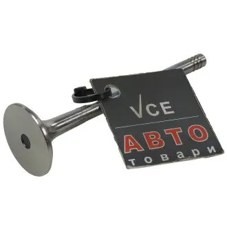 Випускний клапан FRECCIA R4650/BMCR