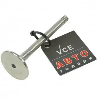 Выпускной клапан FRECCIA R4807/R