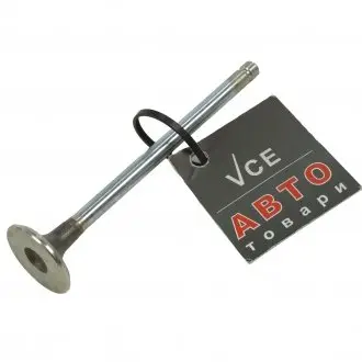 Выпускной клапан FRECCIA R6097/RCR