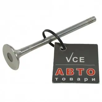 Выпускной клапан FRECCIA R6575/BM