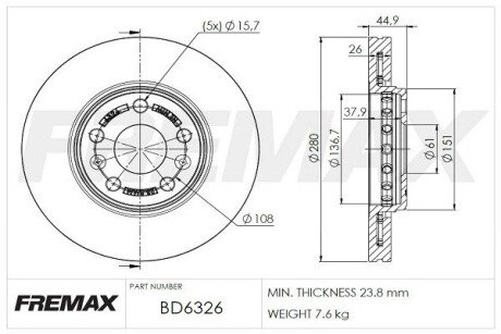 Диск гальмівний FREMAX BD-6326