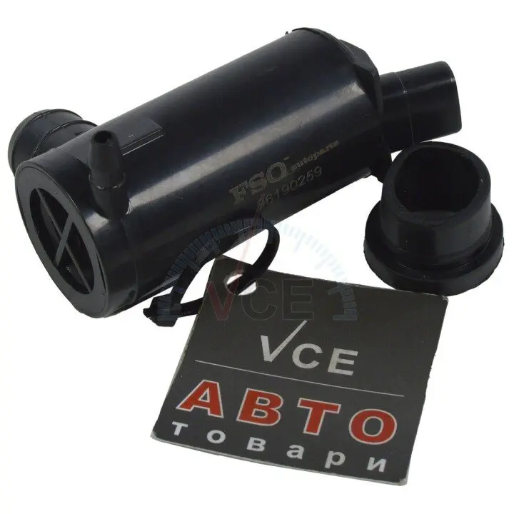 Насос омывателя lanos/sens с уплотнителем FSO 96190259 (фото 1)