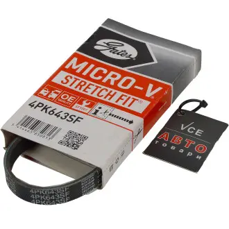 Поликлиновой ремень GATES 4PK643SF