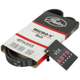 Ремень GATES 4PK855