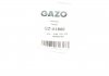 Уплотнительная прокладка форсунки. GAZO GZ-A1880 (фото 2)