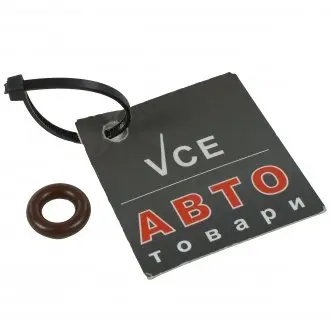 Кольцо форсунки General Motors 17108225