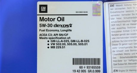 Олива моторна 5W-30 Dexos 2 Fuel Economy Longlife 60л (1942005) General Motors 93165559 (фото 1)