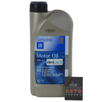 Олива моторна 5W-30 Dexos 2 Fuel Economy Longlife 1л (1942000) General Motors 93165690