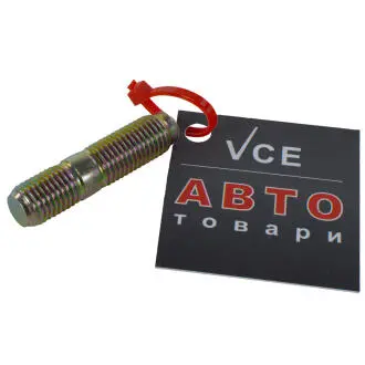 Шпилька приймальної труби General Motors 94501291