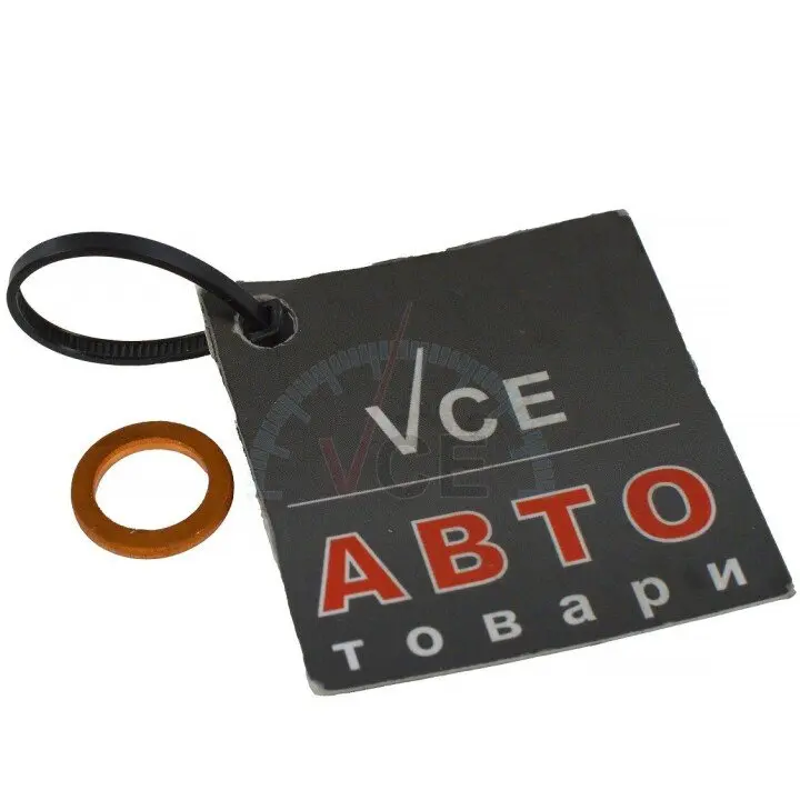 Кольцо тормозного шланга 10,2x16,5x1,5 --- медное General Motors 94525077 (фото 1)