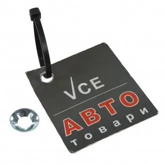 Шайба регулятора тормозных колодок daewoo/chevrolet aveo (выр-во gm) General Motors 94525222