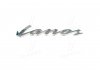 Емблема daewoo/chevrolet lanos (вір-во) General Motors 96245521 (фото 1)