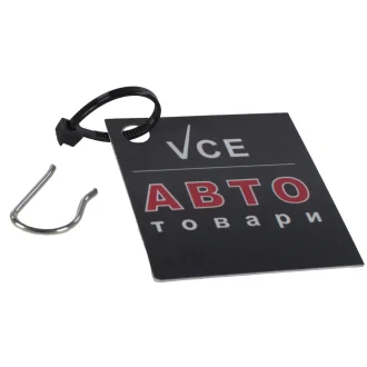 Скоба троса ручника lan, nub, lac, epica General Motors 96308272