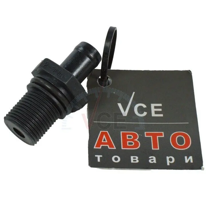 Фото 1 - Клапан General Motors 96490780 Клапан General Motors 96490780 (фото 1)