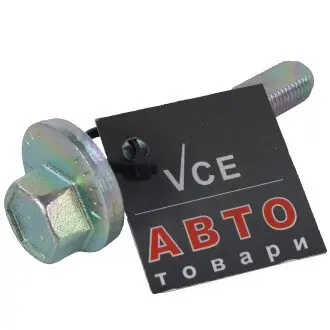 Болт регулировки сход развал General Motors 96966756