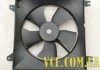 Вентилятор радиатора выр-во General Motors 96553242 (фото 2)