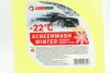 Омыватель стекла зимний GOODRеM &quot;Lеmon&quot;-22&quot; (4л) GOODREM GOODREM L -22 4L (фото 2)