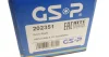Полуось в сборе GSP 202351 (фото 8)