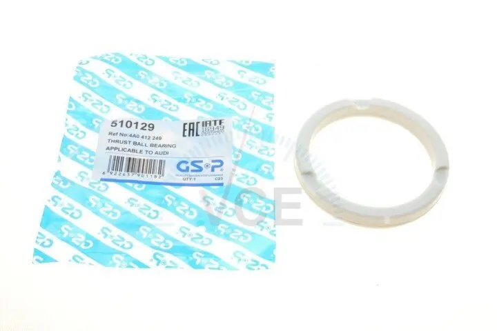 Фото 1 - Подшипник амортизатора (переднего) опорный ауды 100/a6 90-97 GSP 510129 Подшипник амортизатора (переднего) опорный ауды 100/a6 90-97 GSP 510129 (фото 1)