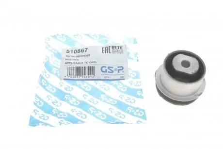 Сайлентблоки рычага GSP 510867