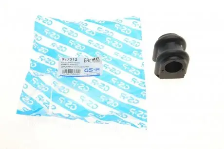 Закрытый рукав передний л/п GSP 517312