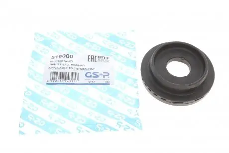 Подшипник амортизатора (переднего) опорный fiat fiorino 07-/grande punt 05- GSP 519000