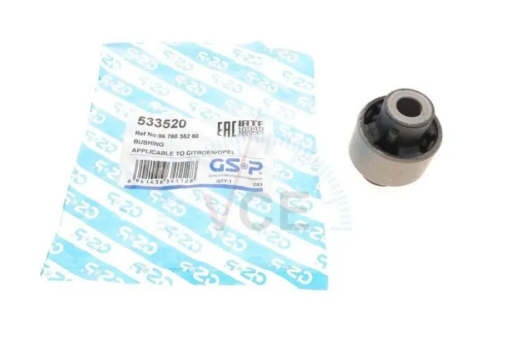 Фото 1 - Сайлентблоки рычага GSP 533520 Сайлентблоки рычага GSP 533520 (фото 1)