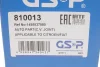Шарнирный комплект, приводной вал. GSP 810013 (фото 14)