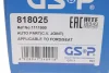 ШРУС полуосы GSP 818025 (фото 14)
