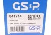 Шарнирный комплект GSP 841214 (фото 12)