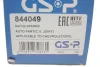 ШРУС полуосы GSP 844049 (фото 5)