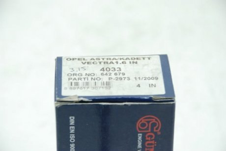 Клапан грм 1.6 впуск k(e), v(a), astra (g, f) nexia 1.5 8v GUNES G4033 (фото 1)