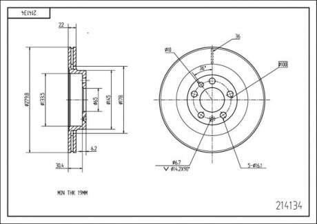 Диск тормозной пер. VW Bora, Поло 9N, Golf 4, Octavia Tour, Fabia (280mmx22mm) Hart 214 134