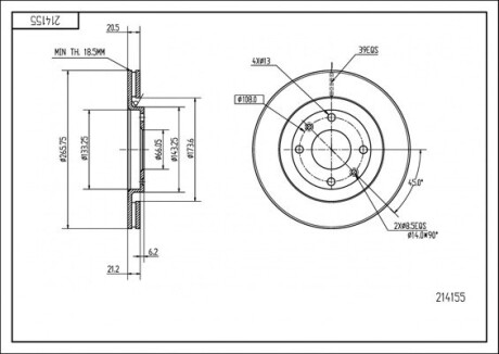 Диск тормозной пер. Citroen Berlingo (96-11) (266mmx20,5mm) Hart 214 155