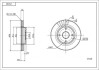 Диск тормозной пер. Форд Fiesta V/ Focus I (258mmx22mm) Hart 214 168 (фото 1)