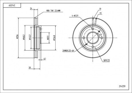 Диск гальмівний пер. Mitsubishi Carisma, Galant, Space Star 95- Hart 214 259