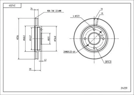 Диск тормозной пер. Mitsubishi Carisma, Galant, Space Star 95- Hart 214 259
