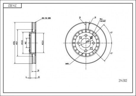 Диск тормозной пер. Opel Vectra A, Astra F (266mmx20mm) Hart 214 302 (фото 1)