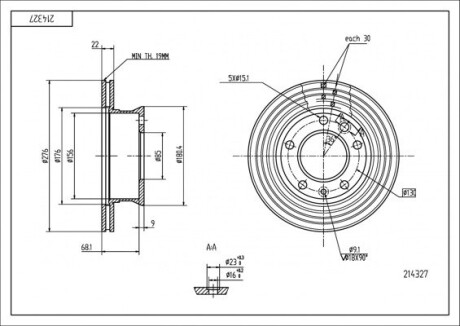 Диск гальмівний пер. MB Sprinter (00-06) Hart 214 327