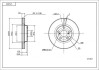 Диск тормозной пер. Toyota Avensis 97-> (d260x25mm) Hart 214 353 (фото 1)