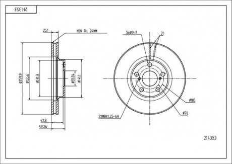 Диск гальмівний пер. Toyota Avensis 97-> (d260x25mm) Hart 214 353