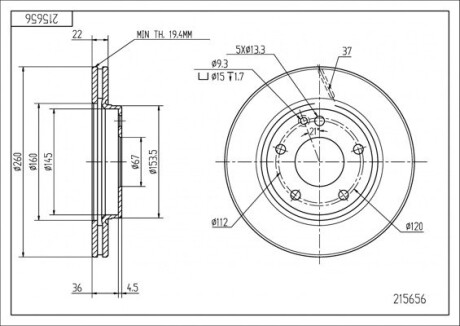 Диск гальмівний пер. MB A-Class W168 (d260x22) (97-04) Hart 215 656