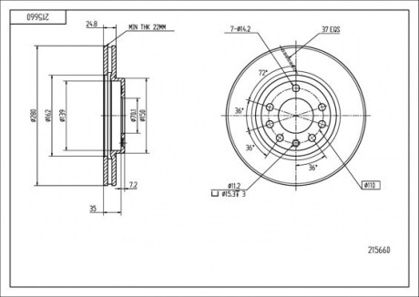 Диск гальмівний пер. Opel Astra G/H (280mmx25mm) Hart 215 660